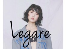 レガーレ(Legare)