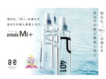 サーティエイト(38)の雰囲気(20代の頃だったツヤやかな美髪に戻れることをお約束します◎)