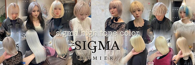 シグマルミエ 福島店(SIGMA LUMIER)のサロンヘッダー