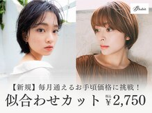 ビーハビット(B.habit)