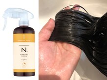 内部に補修の核となる成分を導入