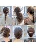 利用指定日限定【かなりお得なヘアセット】※ツインアレンジ除く