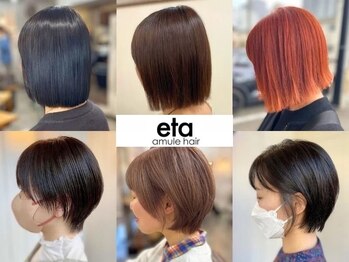 アムレヘアーエタ(amule hair eta)の写真/忙しい日々に嬉しい時短につながるカットが◎心地よい空間で、再現性抜群のショートヘアを手に入れよう★