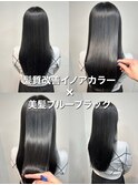 ＊美髪質感のブルーブラック×艶髪酸熱トリートメント＊