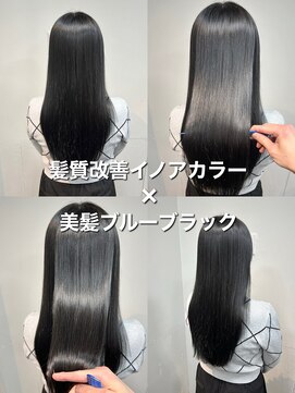 セレスト 福岡天神店(CELESTE) ＊美髪質感のブルーブラック×艶髪酸熱トリートメント＊