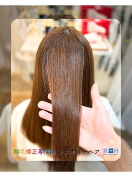 広がりを抑える大人ストレート