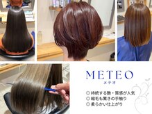 ヘア リミックス ダブル(hair remix W)の雰囲気(触れた瞬間にわかる、柔らかな艶髪)