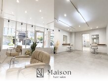 メゾン(Maison)