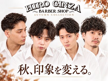ヒロギンザ 仙台本店(HIRO GINZA)の写真