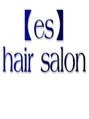 エス(es)/es hair salon