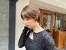【ショートで小顔に・透明感】カット +イルミナカラー+トリートメント