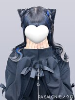 アールエーサロン モノクロ 虎ノ門(RA SALON モノクロ) 【推し活ヘアメ】立体猫耳ヘア