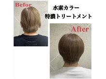 イエロー フォー ヘアー(Yellow for hair)