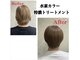 イエロー フォー ヘアー(Yellow for hair)の写真/水素カラー＋特濃トリートメントで憧れの艶々な髪へ導く特別なサロン体験を◎