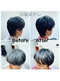 白髪ぼかし