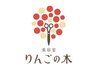 《2回目以降の方へ♪》こちらからメニューページへお進みください