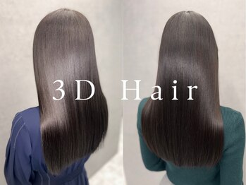 スリーディーヘア(3D Hair)の写真/【銀座/髪質改善】"M3D"取り扱い☆髪質改善トリートメントで芯から毛先までまとまる髪へ*理想のスタイルに!