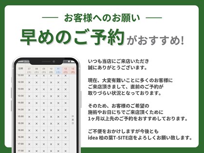 クララ 柏の葉T-SITE店(CLALA)の写真