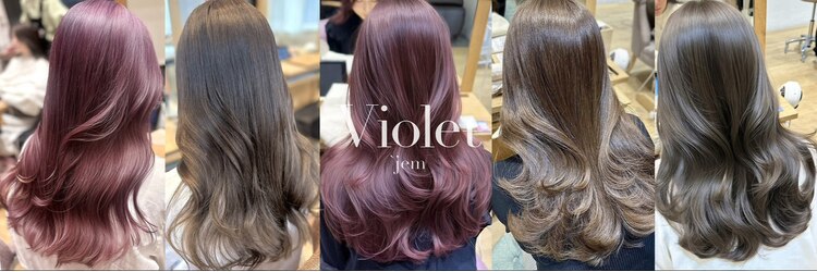 バイオレットジェム(Violet`jem)のサロンヘッダー