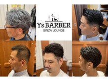 ワイズバーバーギンザラウンジ(Y’s BARBER GINZA LOUNGE)