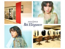 レイエレガンス(Rei Elegance)