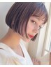 美髪☆トステアカラー+カット+アドバンストリートメント 　￥36,553⇒￥11,800