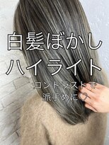 プライズ アイリス 池袋東口店(prize Iris)&nbsp;白髪ぼかしハイライト20代30代40代￥15400