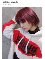 アフィーロ(ACHFILO)&nbsp;岡田奈々髪型 20代30代人気のハンサムショート ピンク レッド