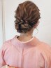 【土日祝16時～22時】＊ヘアセット　￥7,700 → ￥1,650