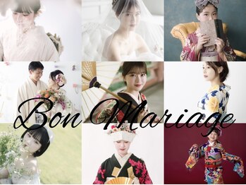 ヘアセット＆ブライダル／着付け　ボン・マリアージュ