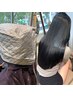 【美髪×髪質改善】カット＋髪エステ＋トリートメント　￥13800