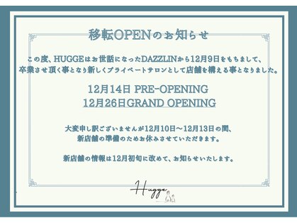 ヒュッゲ(Hugge)の写真