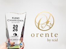 KAMI CHARISMA2026受賞の高い技術力と実績で任せたくなる実力派サロン ［顔周り/レイヤーカット/髪質改善］