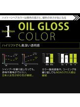 イノア オイルカラー 13本 業界初！オイルで染めるオイルカラー【イノアカラー】話題の新感覚