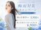 シヨン(ciyon.)の写真