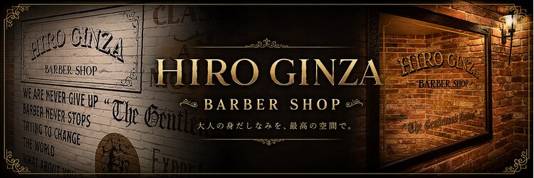 ヒロギンザ 仙台本店(HIRO GINZA)のサロンヘッダー