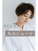 ノアエクレ 銀座(noah ecle)&nbsp;速攻スタイリング☆ショートボブ