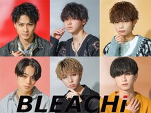 ブリーチ 麻生店(BLEACHi)の雰囲気（流行りのツイスパ、波巻きが大人気(メンズパーマ/メンズ)）