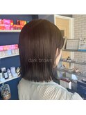 艶たっぶりダークブラウンカラー