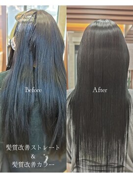 レトア(Letoa) 髪質改善ストレート&髪質改善カラー