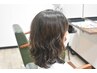 【質感重視】カット＋コスメパーマ＋髪質補修エステ