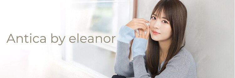 アンティーカ バイ エレノア(Antica by eleanor)のサロンヘッダー