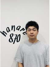 縁 ハナレ(en 870) 佐々木 涼