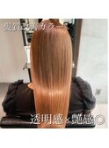 髪質改善カラー 艶髪 再生美容液