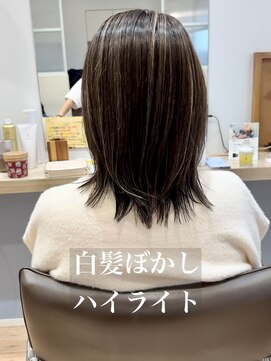 コノアラボ 守谷店(Conoah labo) 白髪染め剥がし/白髪ぼかしハイライト/キッズカット/小顔