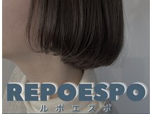 ルポ エスポ(Repo Espo)の雰囲気（30代からの髪の変化に気がついたらお気軽にご相談ください）