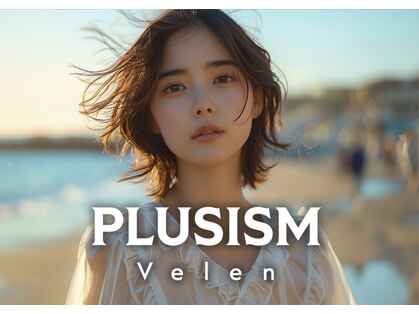 プラスイズム ヴェレン(PLUSISM Velen)の写真