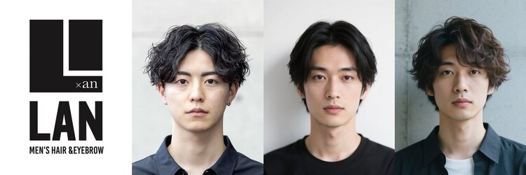 ラン(LAN)のサロンヘッダー