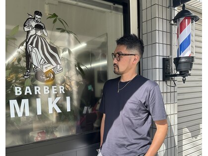バーバーミキ(BARBER MIKI)の写真