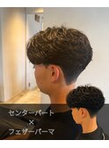 フェザーパーマ